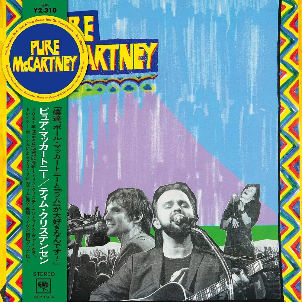 ピュア・マッカートニー (完全生産限定盤): Amazon.ca: Music